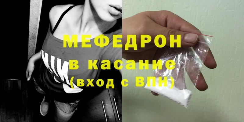 KRAKEN ТОР  Петровск  Меф mephedrone 